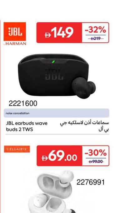 JBL Earbuds Wave Buds 2 TWS