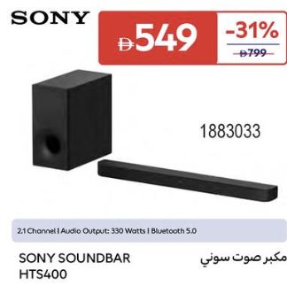 Sony Soundbar HTS400