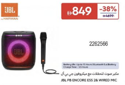 JBL PB Encore ESS 2B Wired Mic
