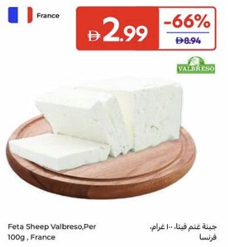 Feta Sheep Valbreso