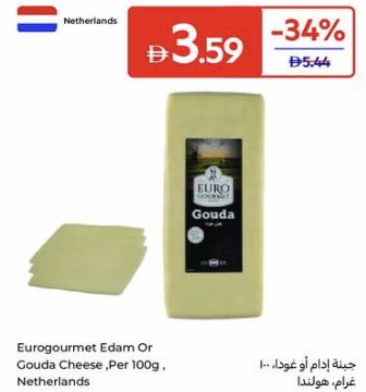 Eurogourmet Edam or Gouda Cheese
