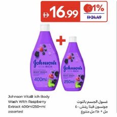 Johnson Vita-Rich Body Wash with Raspberry Extract 400ml/250ml