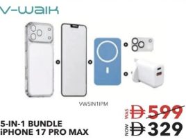 5-In-1 Bundle Iphone 17 Pro Max