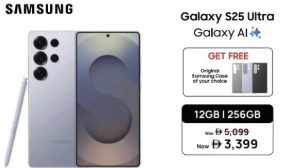 Samsung Galaxy S25 Ultra