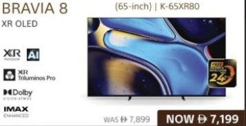 Bravia 8 XR OLED (65-Inch) K65XR80