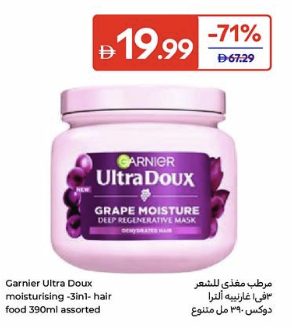 Garnier Ultra Doux Moisturising 3in1 Hair Food
