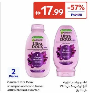 Garnier Ultra Doux Shampoo and Conditioner