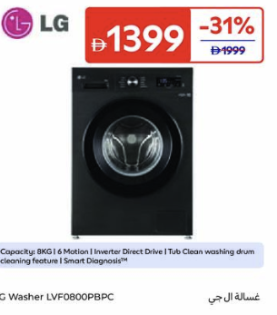 LG Washer LVF8000BBPC