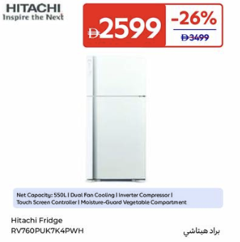 Hitachi Fridge RV760PUK7K4PWH