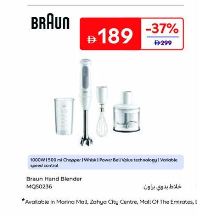 Braun Hand Blender MQ5236