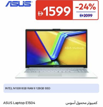 ASUS Laptop E1504 N5100 8GB RAM 128GB SSD