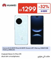 Huawei Nova 14 Pro LTE Dual Sim Smartphone