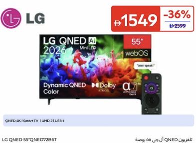 LG QNED 55" QNED726BT