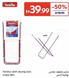 Tonkita Cloth Drying Rack Metal 18m
