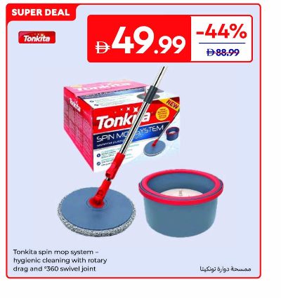Tonkita Spin Mop System
