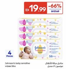 Johnson's Baby Sensitive Wipes 56s