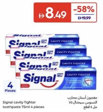 Signal Cavity Fighter Toothpaste 75ml 4 Pieces