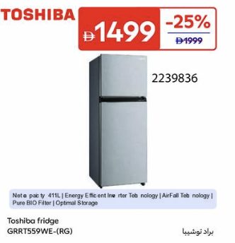 Toshiba Fridge GRTS555WE-RG