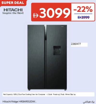Hitachi Fridge HRSN9552DW