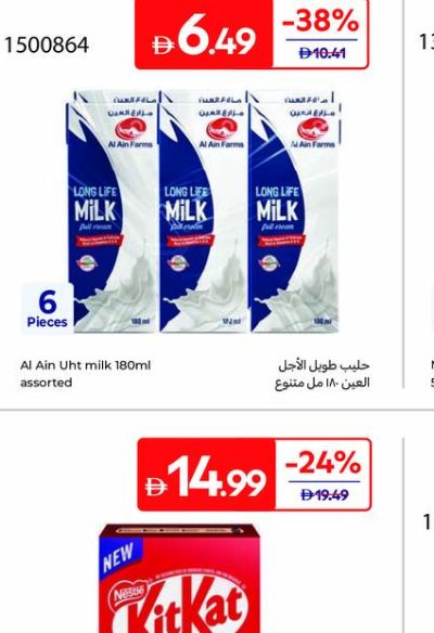 Mai Dubai Drinking Water 500ml 12 Pack