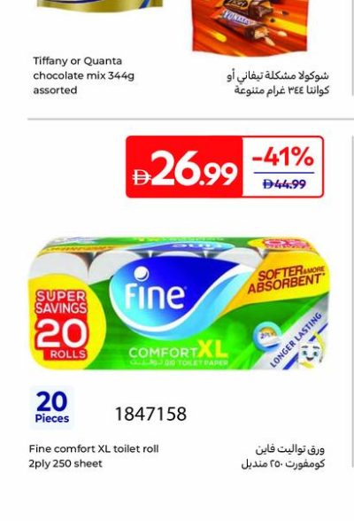 Fine Comfort XL Toilet Roll 2ply 250 Sheet 20 Pack