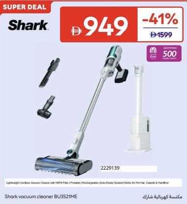 Shark Vacuum Cleaner BU3521ME
