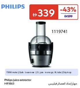 Philips Juice Extractor HR1863