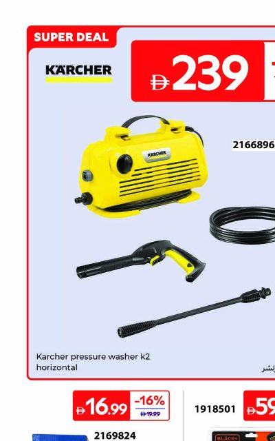 Kärcher Pressure Washer K2 2166896