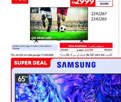 TCL 4K QD Mini LED TV 65C69K