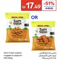 Farm Fresh Chicken Nuggets or Popcorn 750-250g