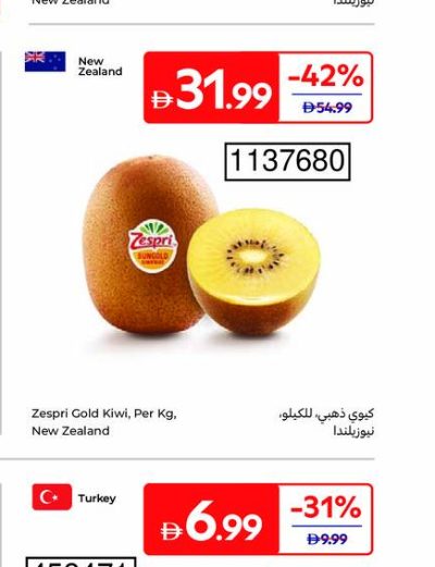 Zespri Gold Kiwi, Per Kg, New Zealand