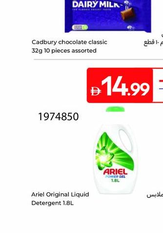 Ariel Original Liquid Detergent 1.8L