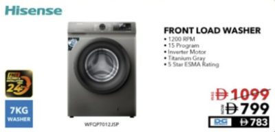 Hisense Front Load Washer WFPV7012SP 7KG