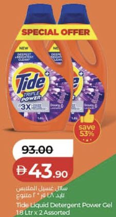 Tide Liquid Detergent Power Gel 1.8 Ltr X 2 Assorted