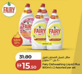Fairy Dishwashing Liquid Plus 800ml X 2 Assorted