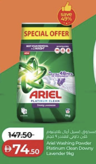 Ariel Washing Powder Downy Lavender 9 Kg