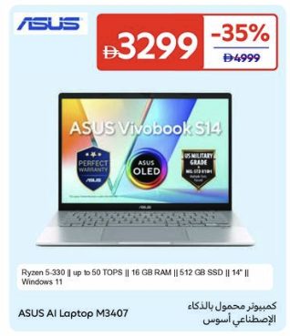 ASUS AI Laptop M3407