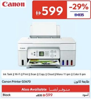 Canon Printer G3470