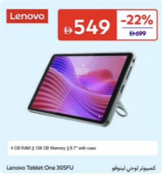 Lenovo Tablet One 305FU