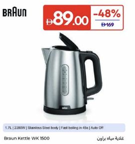 Braun Kettle WK 1500