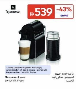 Nespresso Inissia D-40 Milk Froth