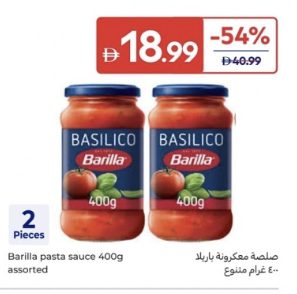 Barilla Pasta Sauce 400g Assorted