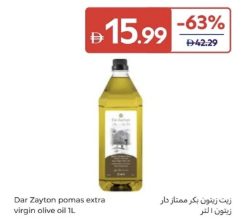 Dar Zayton Pomace Extra Virgin Olive Oil 1L