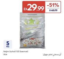 Najm Suhail 1121 Basmati Rice 5KG
