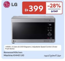 LG Microwave MH8265CIS