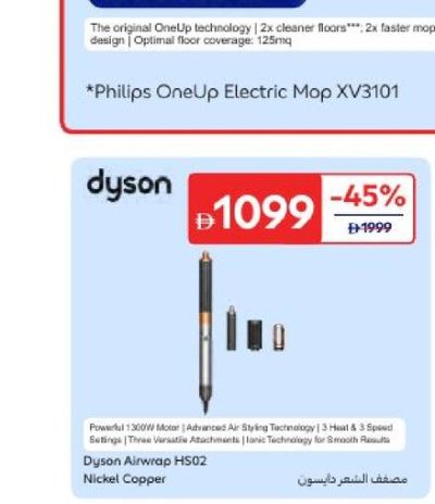 Dyson Airwrap HS02 Nickel Copper