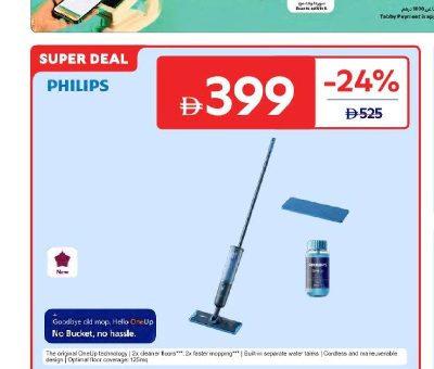 Philips Oneup Electric Mop XV3101
