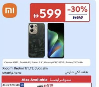 Xiaomi Redmi 12T LTE Dual SIM