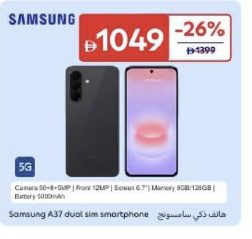 Samsung A37 Dual SIM Smartphone