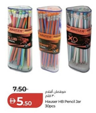 Hauser HB Pencil Jar 30pcs